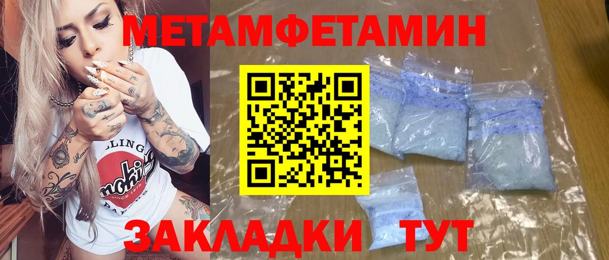 Amphetamine  Amphetamine 98%  Вход с VPN  Амурск 