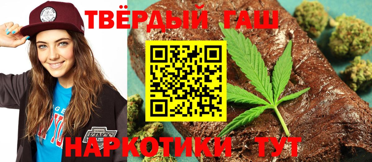 ГАШ AMNESIA HAZE Амурск