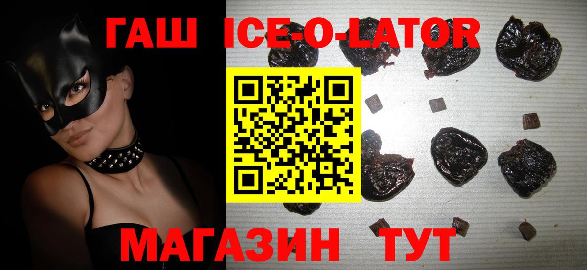 купить наркотики цена  Гашиш  Амурск  Вход с VPN  Гашиш индика сатива 