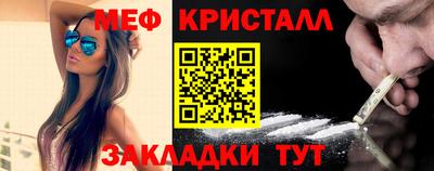 эйфоретик Рязань