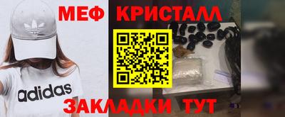эйфоретик Рязань