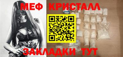 эйфоретик Рузаевка