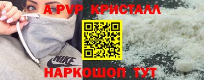 эйфоретик Рузаевка