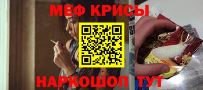 эйфоретик Рязань
