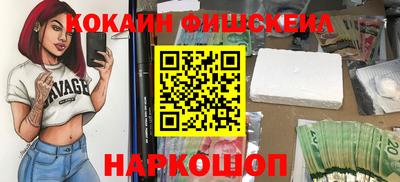PSILOCYBIN Рыбинск