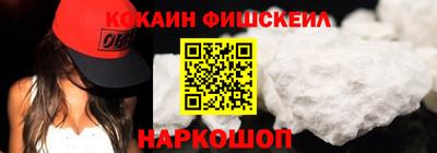 PSILOCYBIN Рыбинск