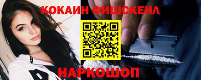 эйфоретик Рязань