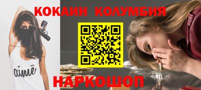 PSILOCYBIN Рыбинск