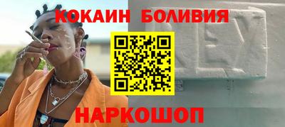 эйфоретик Рязань