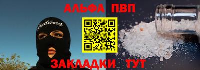 эйфоретик Рязань