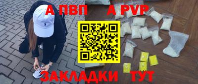 эйфоретик Рязань