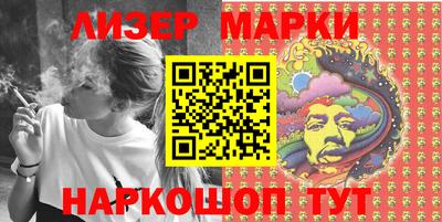 PSILOCYBIN Рыбинск