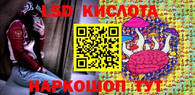 эйфоретик Рязань