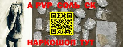 эйфоретик Рузаевка