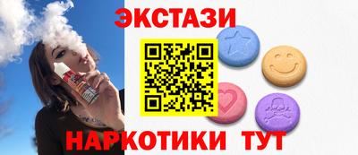 эйфоретик Рузаевка