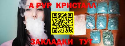 PSILOCYBIN Рыбинск