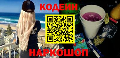 эйфоретик Рязань