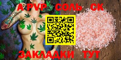 эйфоретик Рузаевка