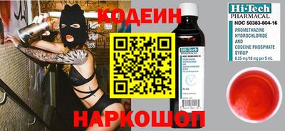 PSILOCYBIN Рыбинск