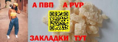 эйфоретик Рузаевка