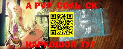 эйфоретик Рузаевка