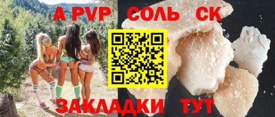 эйфоретик Рузаевка