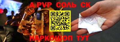 PSILOCYBIN Рыбинск