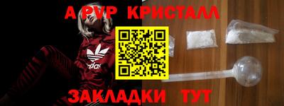 эйфоретик Рязань