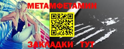 эйфоретик Рузаевка