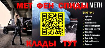 эйфоретик Рузаевка