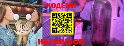 эйфоретик Рязань