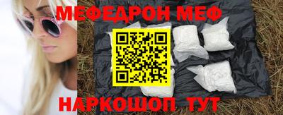 эйфоретик Рузаевка