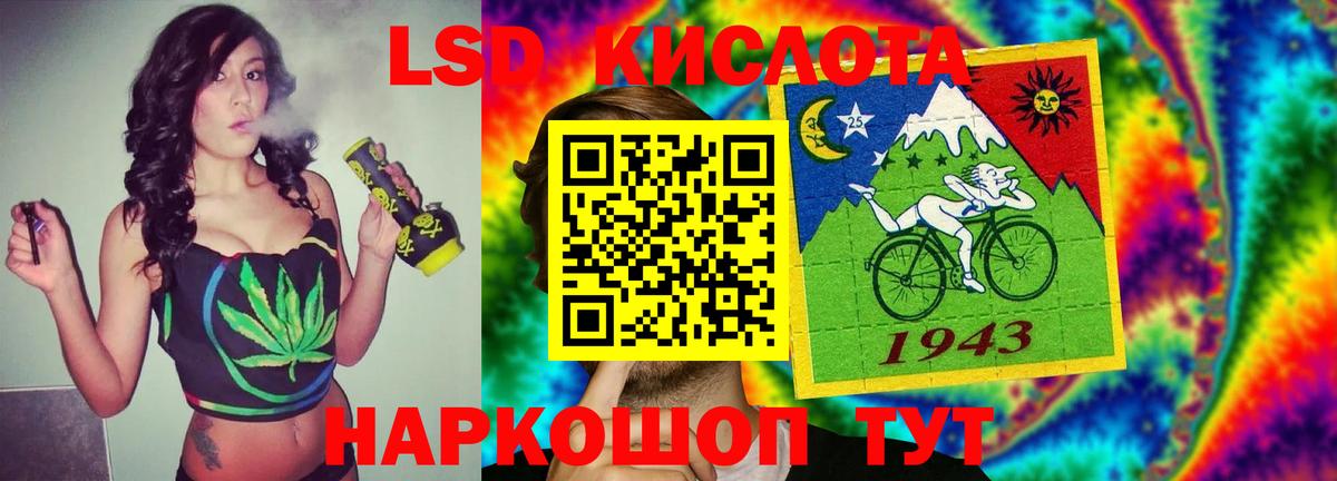 LSD-25 экстази кислота  Вход с VPN  Амурск  Лсд 25 экстази  Лсд 25 экстази ecstasy 