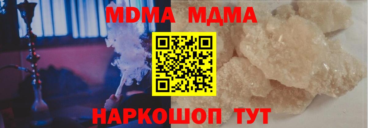 MDMA VHQ Амурск