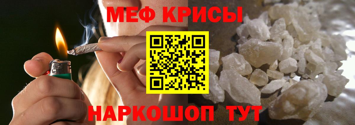 Амурск  Меф мука  Вход с VPN  Меф  МЯУ-МЯУ  Меф mephedrone 