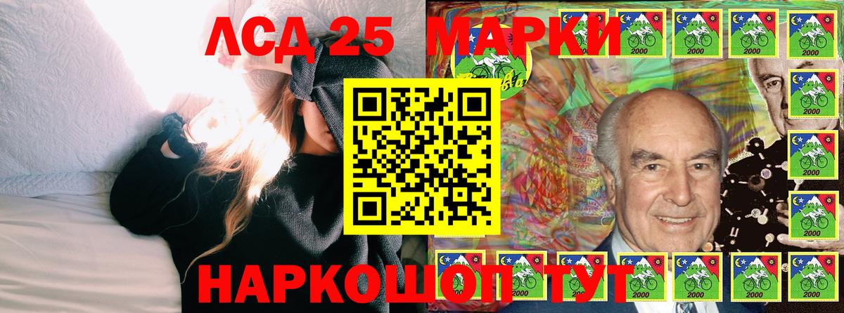 Марки 25I-NBOMe 1,5мг Амурск