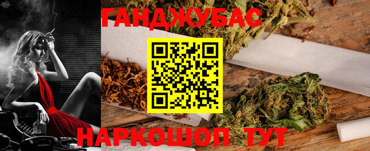 Канабис Bruce Banner  Марихуана MAZAR  Амурск  Конопля сатива  Вход с VPN 
